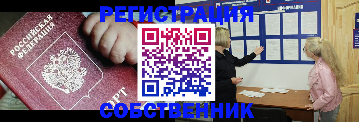 регистрация для школы в Миньяре